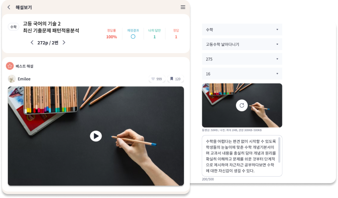 게시글 이미지