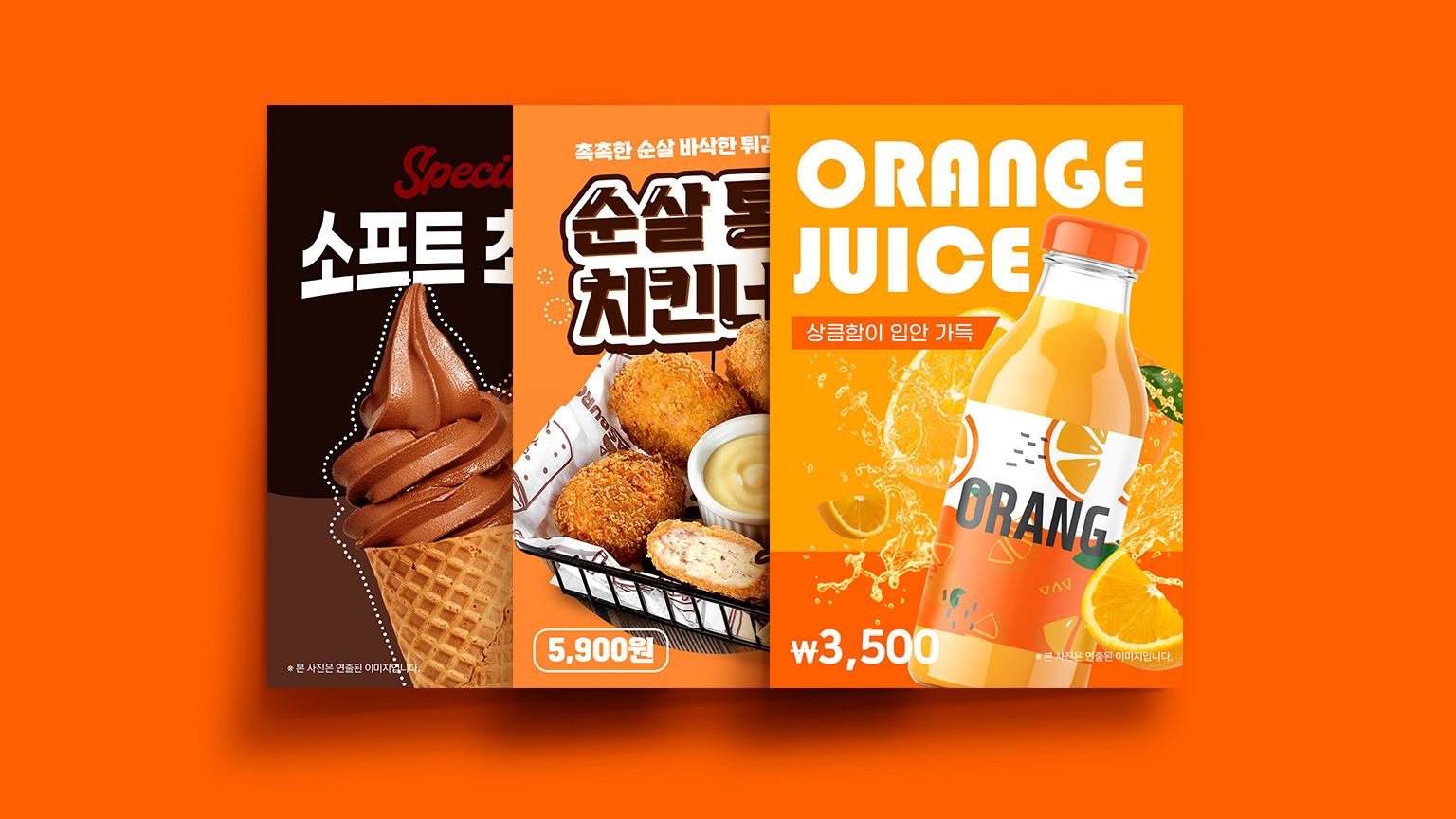 FOOD POSTER